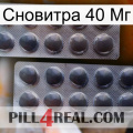 Сновитра 40 Мг 31